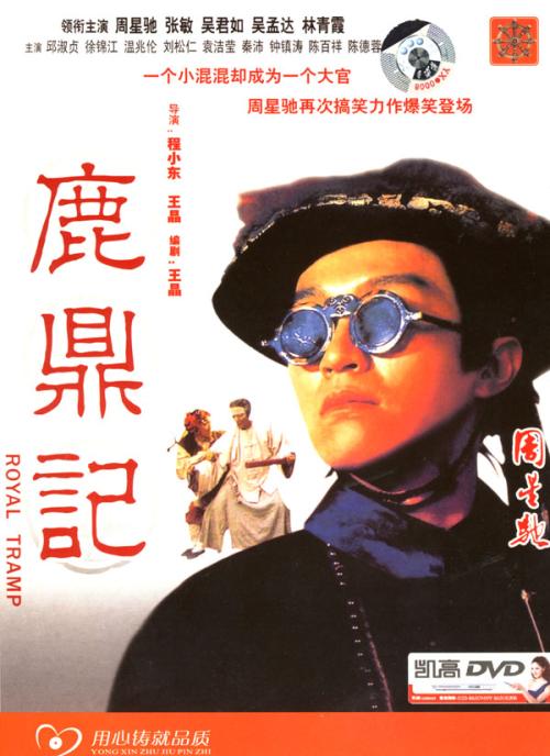 制作芝加哥神学院文凭